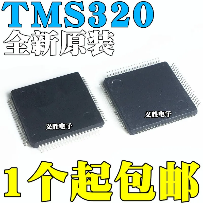 

New original TMS320F28035 PNT PNQ RSHT F2804 LF2407 F28027 PTT FPTT