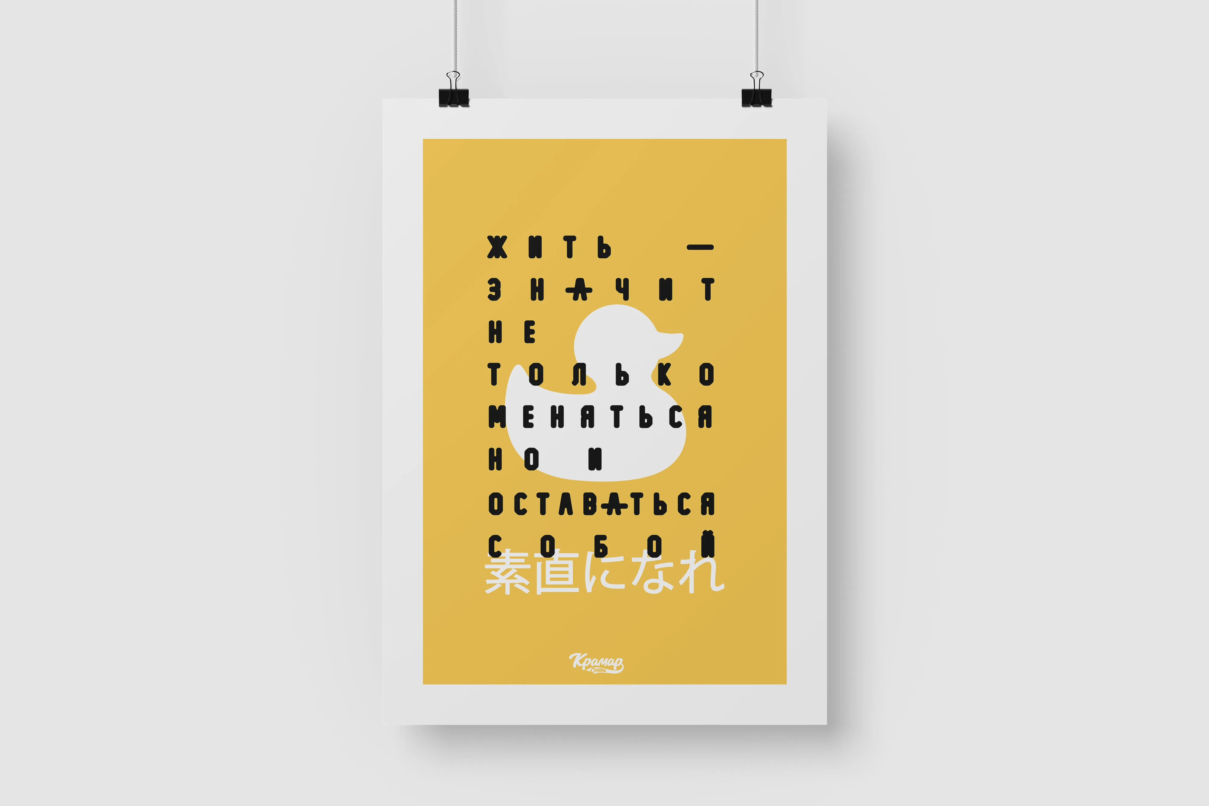 Формат А1 Фото — Картинки фотографии