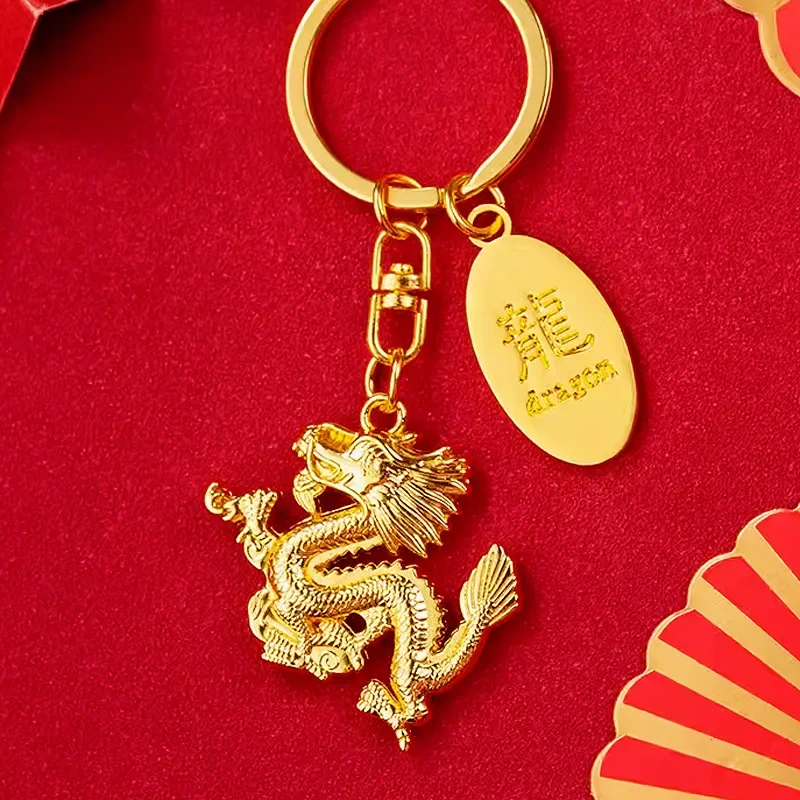 Брелок для ключей с китайским знаком зодиака милая металлическая подвеска