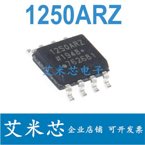

Пакет mailADUM1250ARZ 1250ARZ SOP8 50 шт.