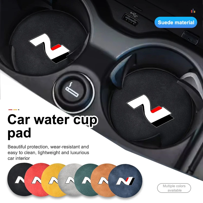 2 шт. Автомобильный держатель для чашки замшевые подставки противоскользящие