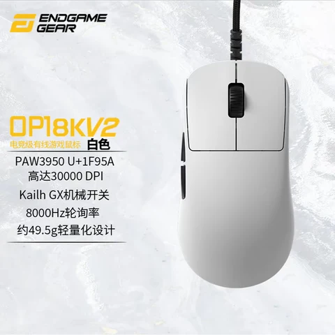 Проводная игровая мышь Ajazz OP1 8K V2