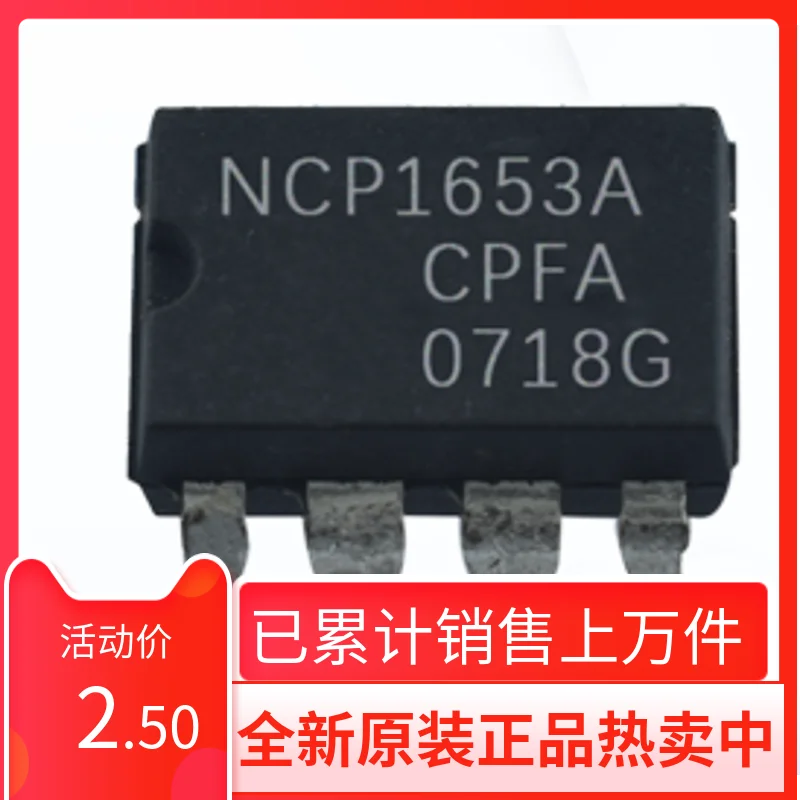 

NCP1653A NCP1653APG ЖК-чип для управления питанием IC прямая вставка DIP-8