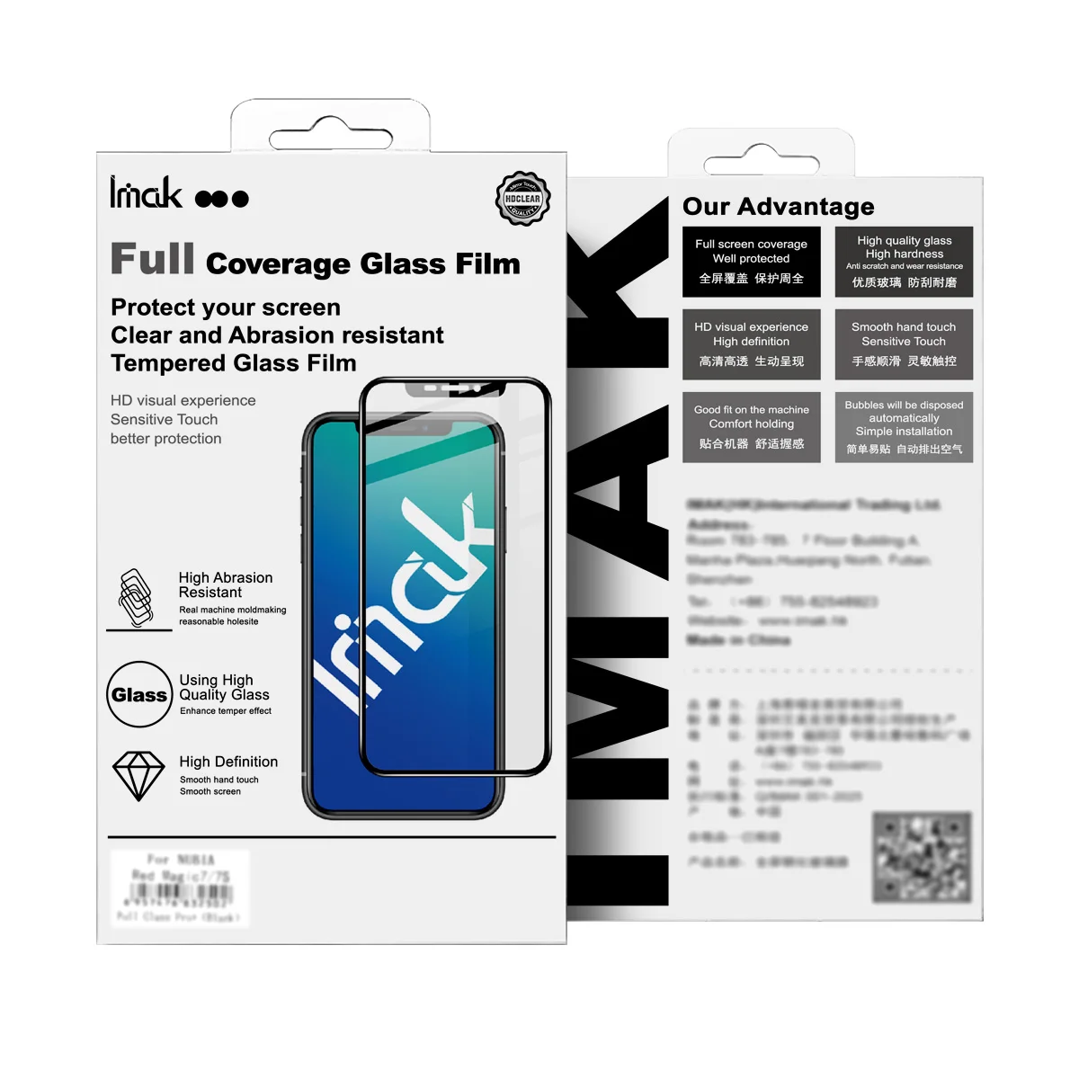 Фото Защитная пленка из закаленного стекла для Samsung Galaxy Z Fold 8 5G IMAK Pro+ с поддержкой отпечатков пальцев №3