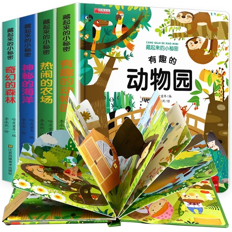4 книги, детская 3d-книга для детей 1-3 лет
