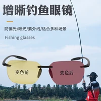 color changing polarizing fishing glasses anti glare hd polarizer to see drift special increase clear night fishing