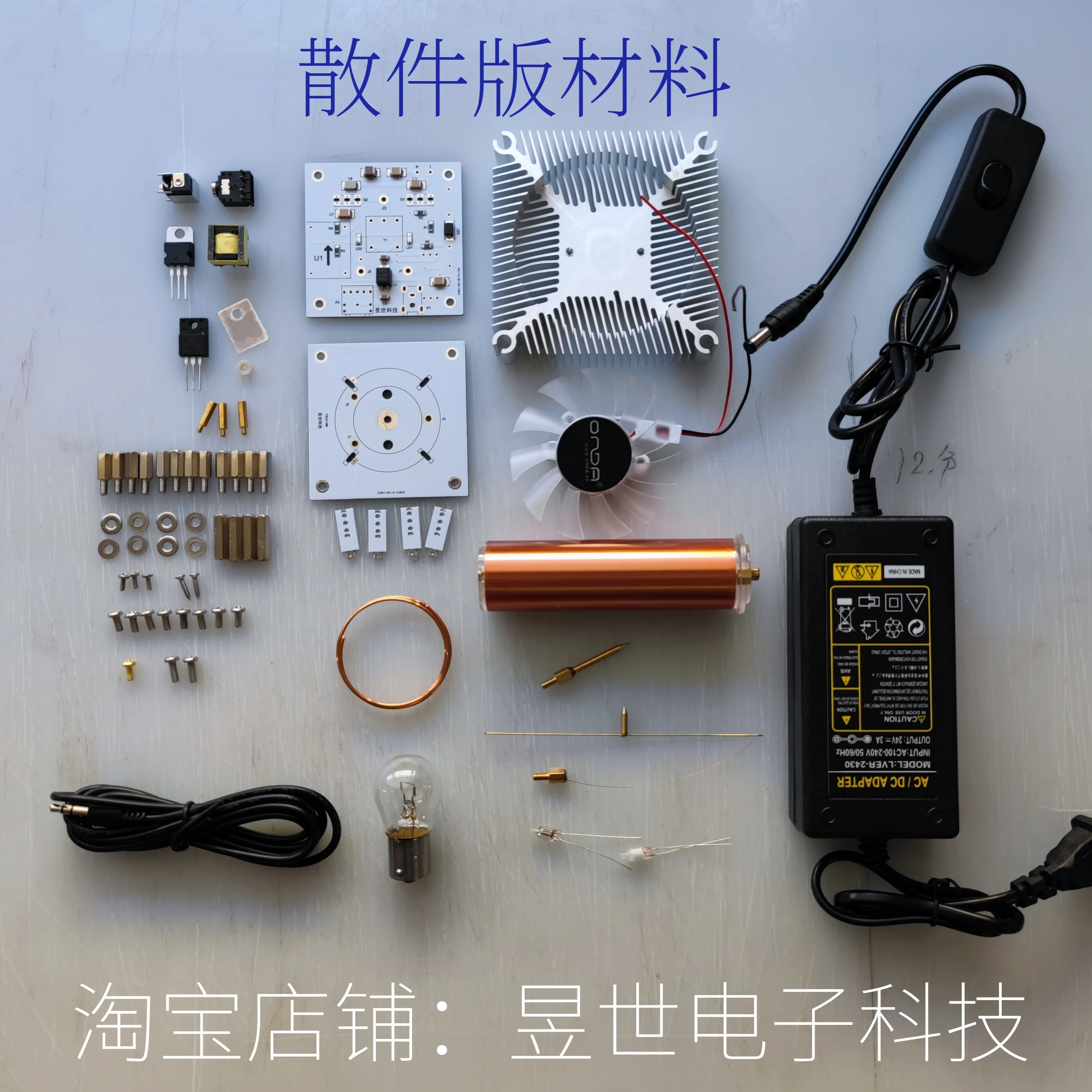 (Parts) Music Tesla Coil Space Lighting Plasma Speaker Electronic Technology DIY Production