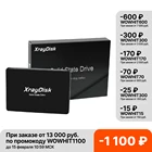 XrayDisk внутренний жесткий диск 2,5 дюйма SATA3 Ssd 120 ГБ 128 ГБ 240 ГБ 256 ГБ 60 ГБ 480 ГБ 512 ТБ