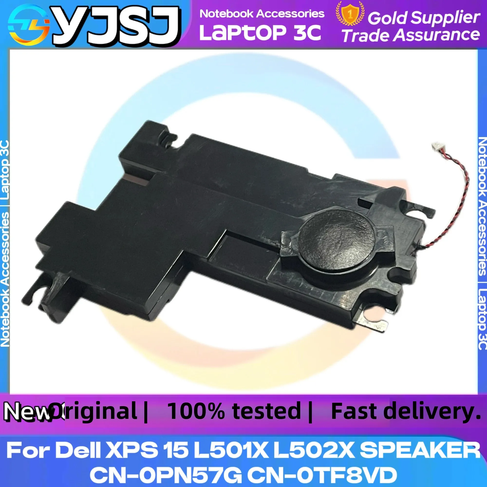 Новые динамики для ноутбука Dell XPS 15 L501X L502X сабвуфер, левый и правый динамик в сборе 0PN57G 0TF8VD протестировано (art.: 3920cafdc52bc) - 3920cafdc52bc