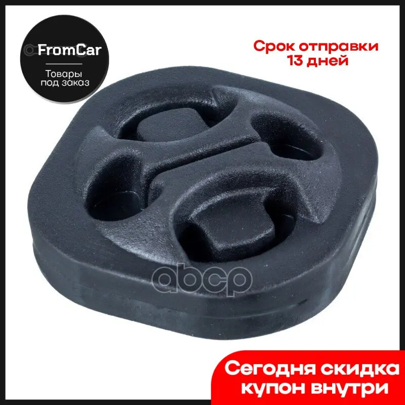 23620f_крепление Глушителя Audi 80/100 Seat Vw 80 Febi арт. 23620 |