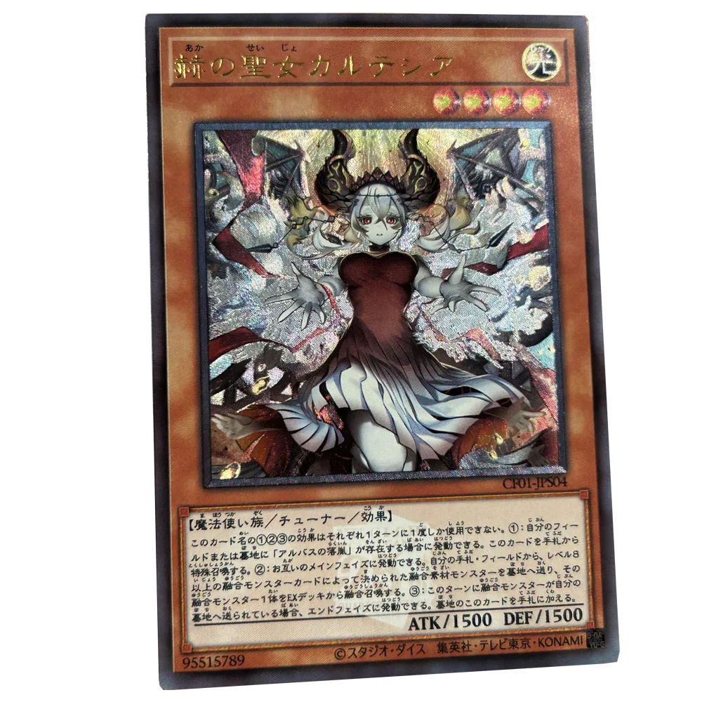 Цветная фольгированная текстура Yu-Gi-Oh сделай сам коллекционная карточка