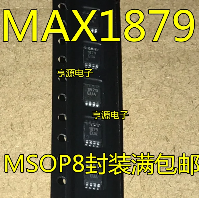 

Бесплатная доставка MAX1879EUA MAX1879 15 шт.