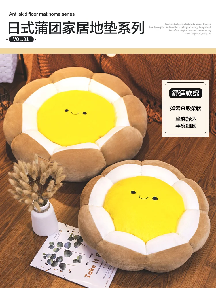 

Напольная Подушка Татами в японском стиле ленивый футон стул домашняя спальня утолщенный эркер напольный стул Подушка сиденье Подушка