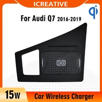 15w qi car wireless charger for audi q7 2016 2019 lhd fast charging pad auto android phone iphone holder case plate accessories