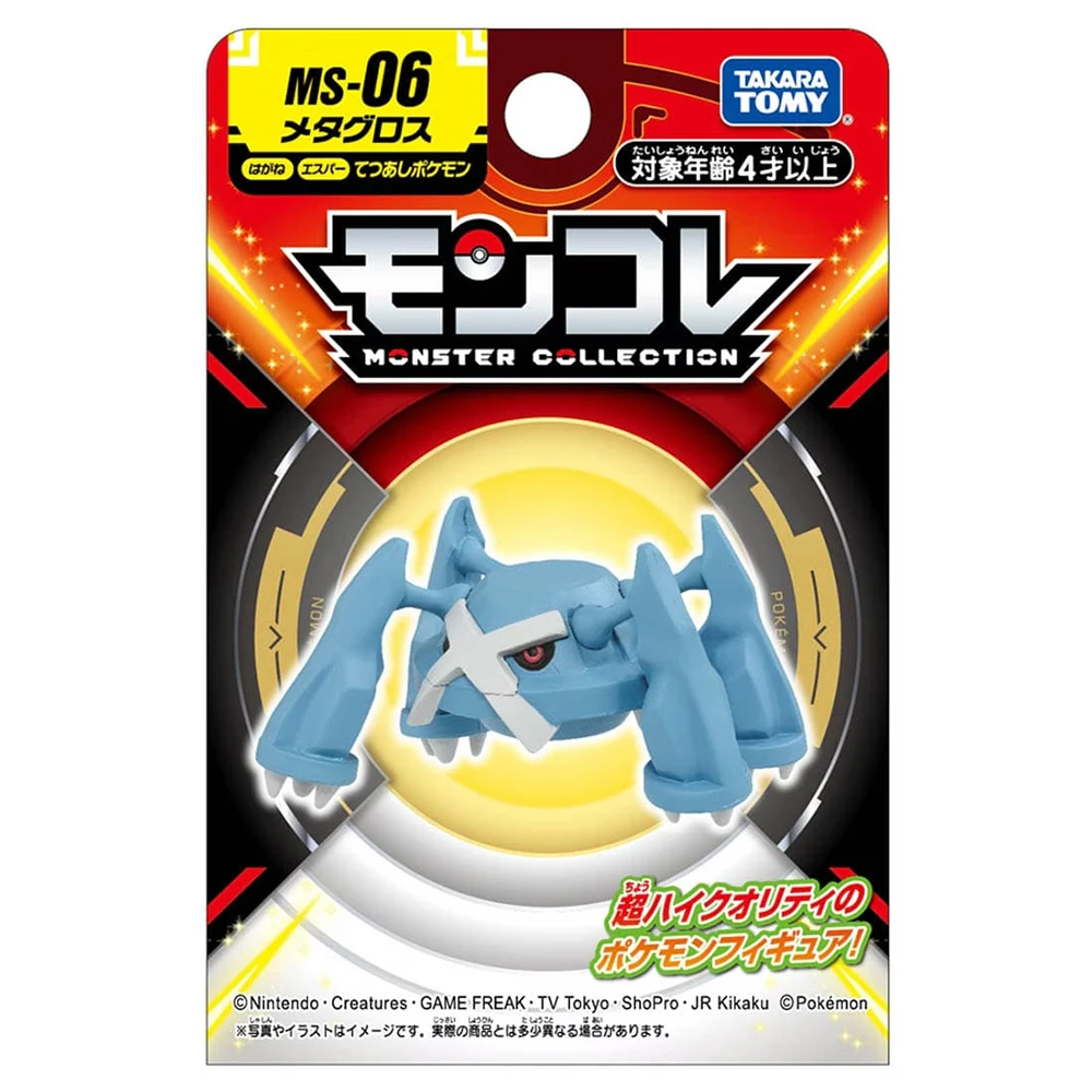 Фото В наличии оригинальная коллекционная фигурка TAKARA TOMY Pokemon Monster Collection MS-06 Metagross, аниме-фигурка, игрушка-украшение №2