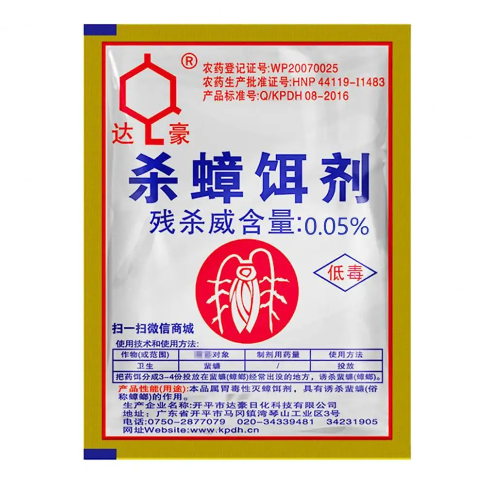 5 шт. мощный Глиняный Порошок пестицид безопасный для кухни офиса отеля без