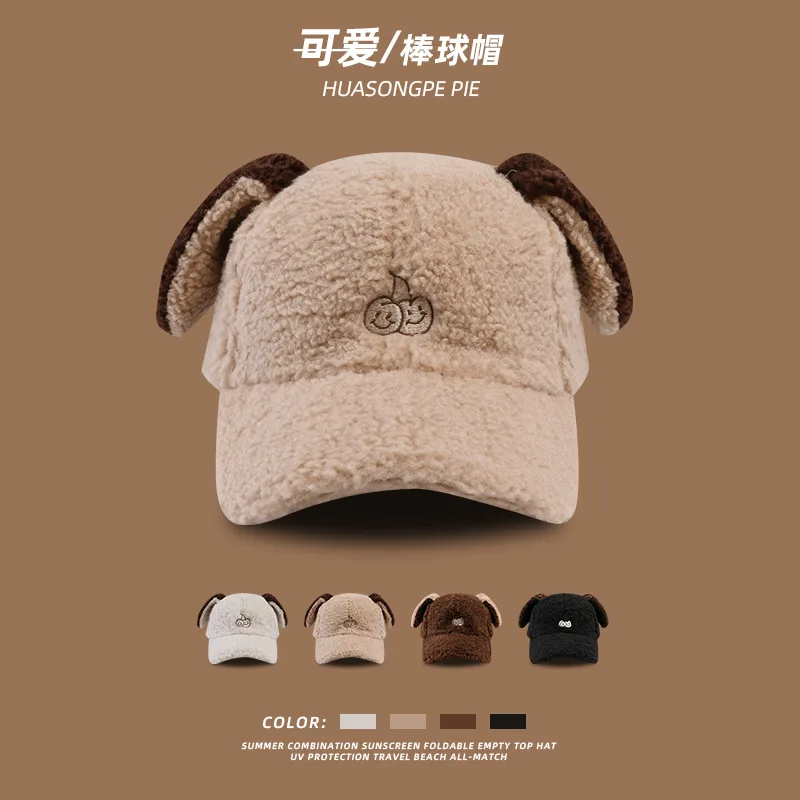 

Korean Hat Women's Autumn and Winter New Plush Ear Baseball Cap Tide Cute Wild Puppy Ear Peaked Cap Men