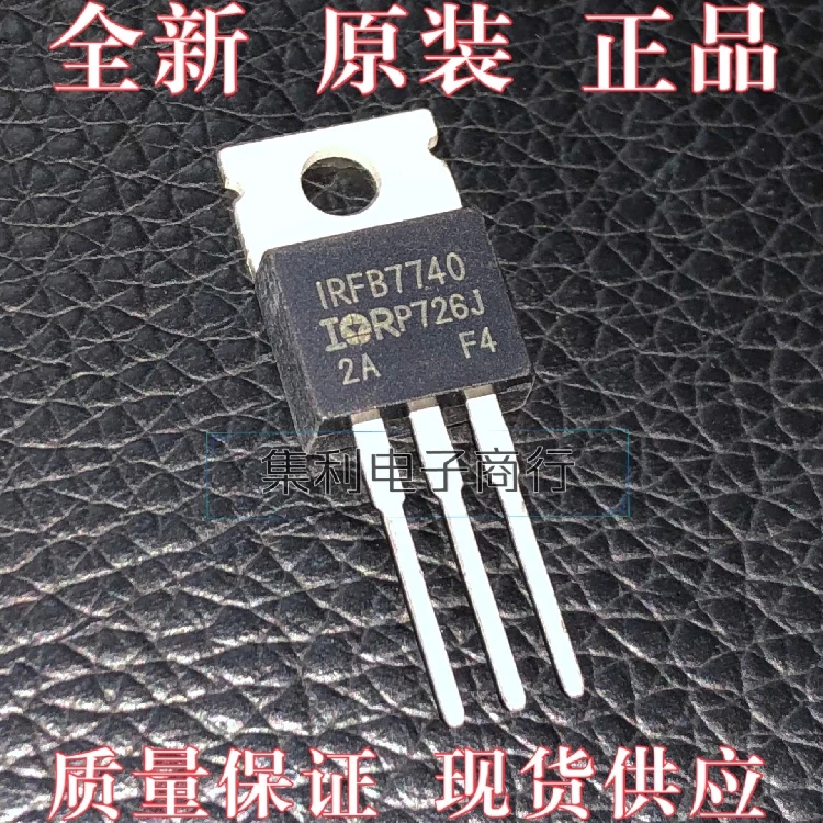 

(10 шт./партия) IRFB7740 IRFB7740PBF TO-220 62A/75V