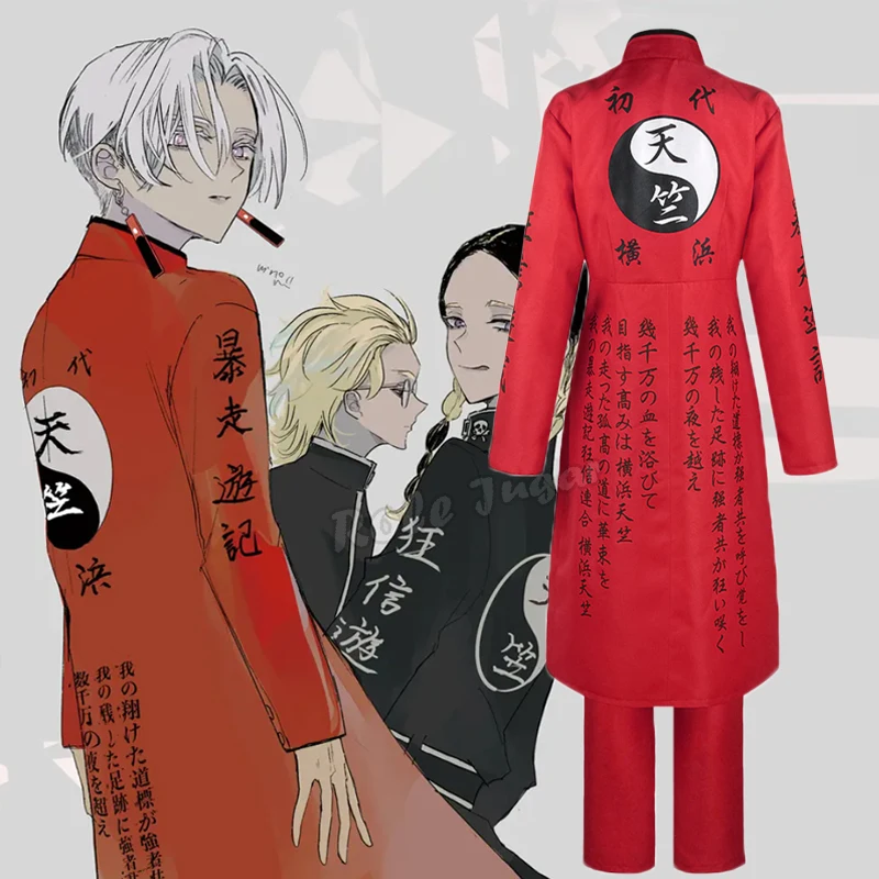 

Костюм ханагаки такичи для косплея из аниме Токио, кимоно Кен рягуджи, COS, Тренч с принтом для вечерние НКИ на Хэллоуин, красная и Черная форм...