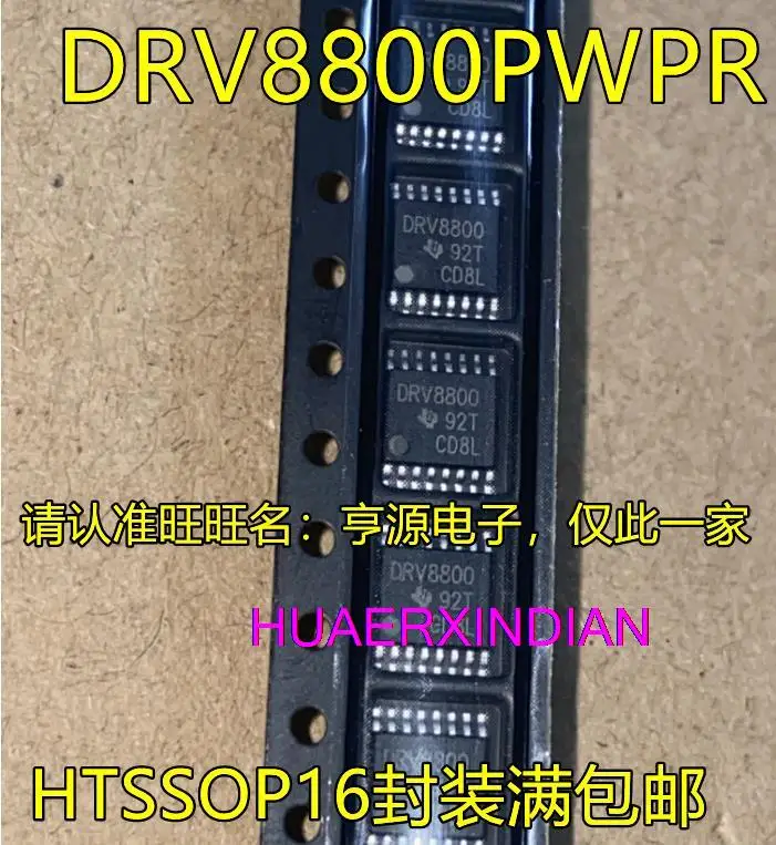 

10 шт. новый оригинальный DRV8800RTYR QFN16 DRV8800PWPR DRV8801PWPR TSSOP16