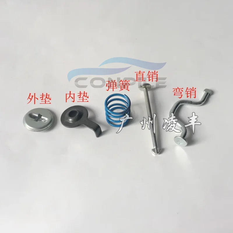 

For PRADO LC120 LC150 FJCruiser Manual Brake Repair Kit Spring Washer Pin