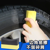 edge and corner residual dust remove sponge wax scraps multi functional waxing and cleaning tool tire hub polishing