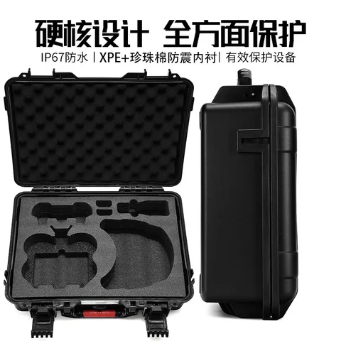 Жесткий чехол для DJI NEO 2