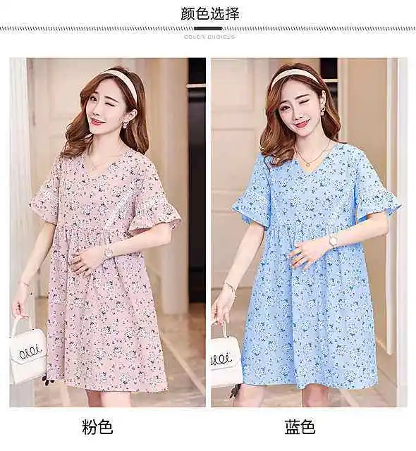 

Одежда для беременных детей 2022 забавная Женская Футболка красная женская футболка новая мама одежда большого размера