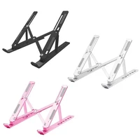 2022 foldable laptop stand adjustable notebook stand portable laptop holder tablet stand riser computer support for macbook air