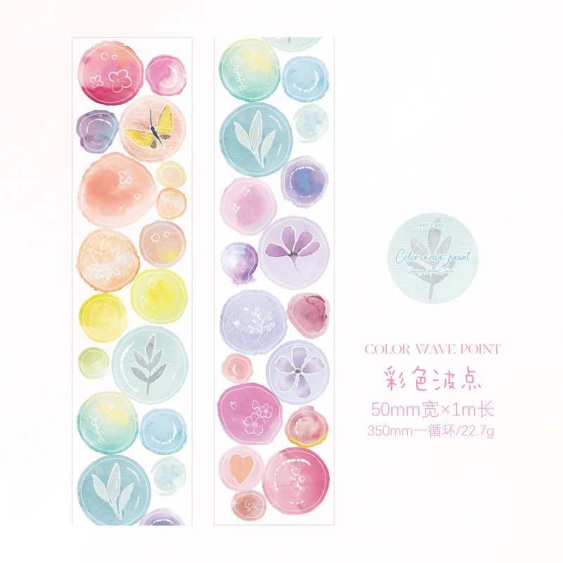 

Декоративные клейкие ленты Amengguo L2-2-4, L2-3-3