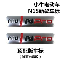 logo card sticker nameplate apply for niu scooter n u m series