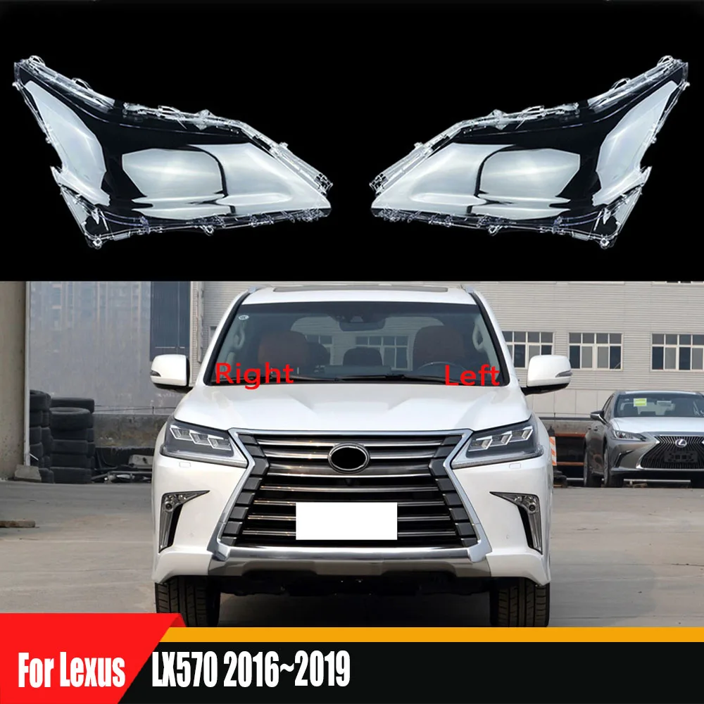 Для Lexus LX570 2016 2017 2018 2019 фары прозрачная крышка корпус абажур линза плексиглас