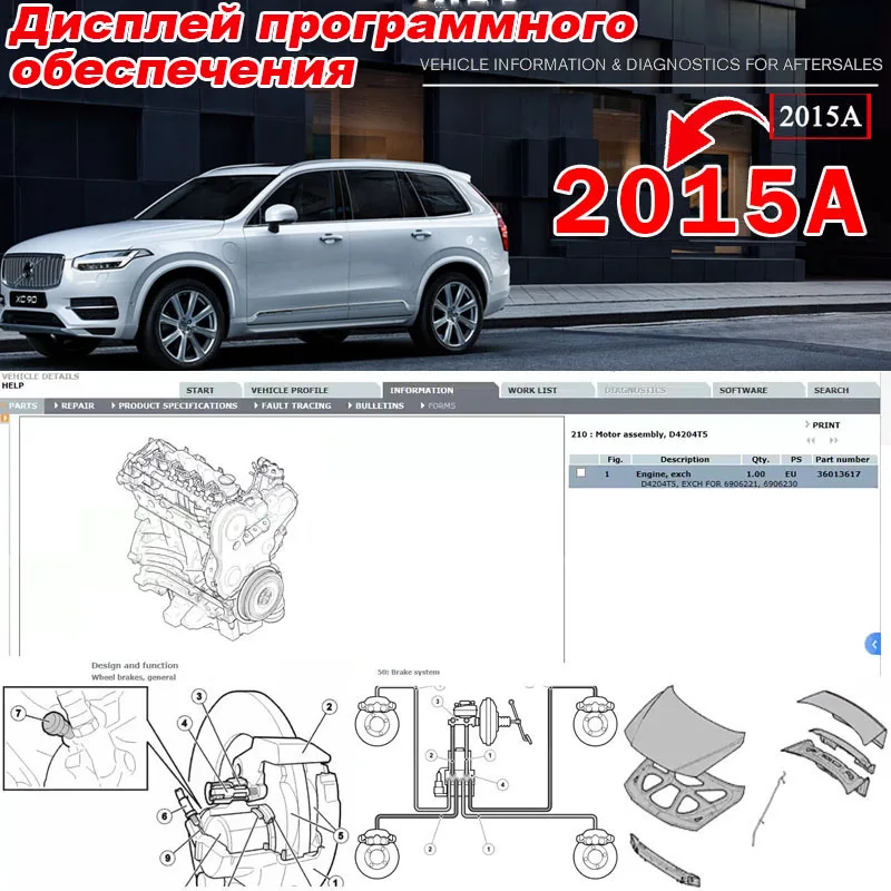 Фото 2014D 2015A V160 Pro Автомобильный диагностический инструмент Поддержка Volvo Till Car Year 2016 Real Test XC60/ S60/ V70/ V50/ V40/ S40 More Cars №4