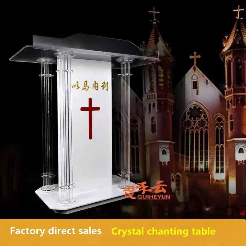 Акриловый стол для приема подиума хрустальный светодиодный светильник