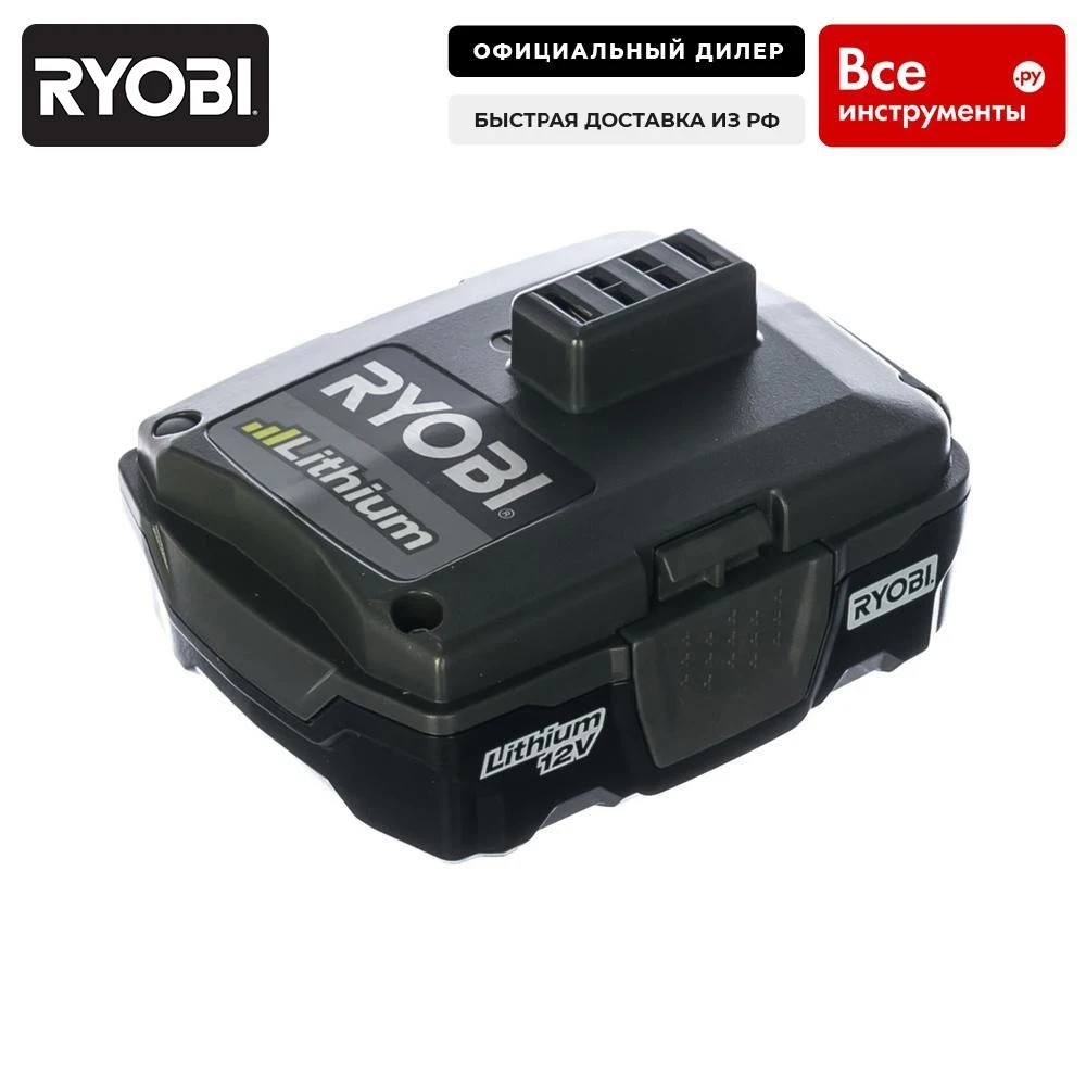 Аккумулятор ryobi rb12l13 5133002461 (12 в 1.3 а*ч li-ion) | Электроника