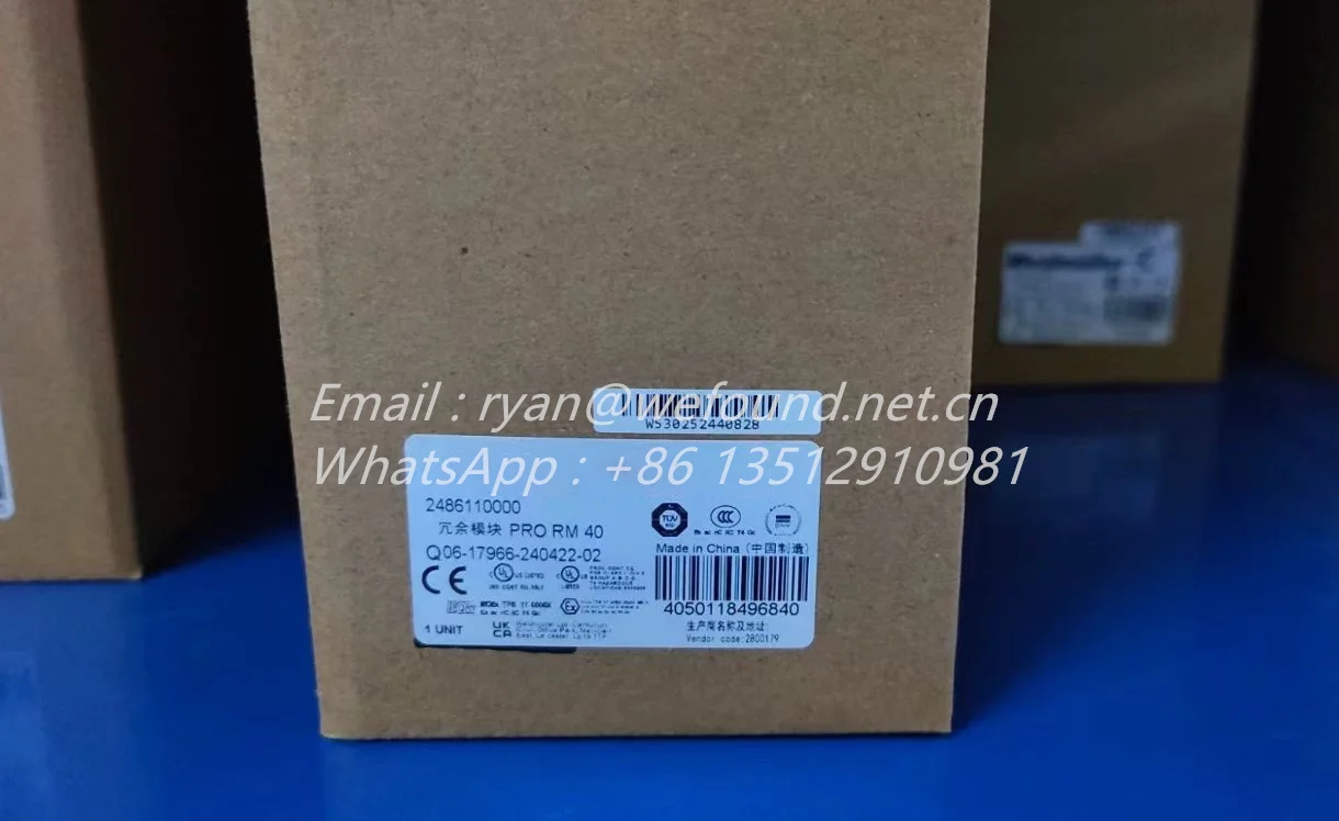 Диодные и резервные модули 2486110000 PRO RM 40