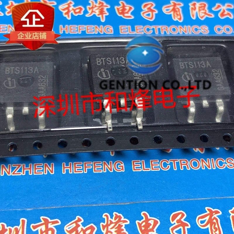 

10PCS BTS133A TO-263 60V 21A in stock 100% new and original