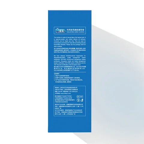 Презервативы PERSONAGE 002 из латекса, 52 мм