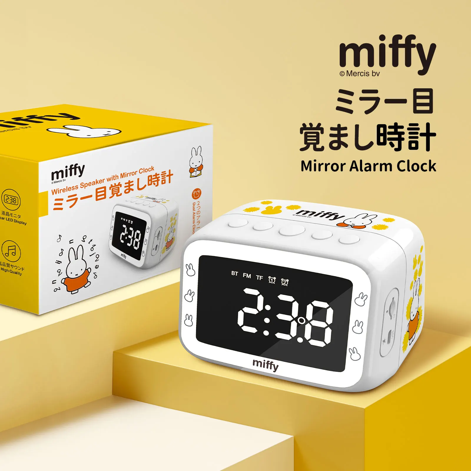 Динамик будильник MIPOW & Miffy
