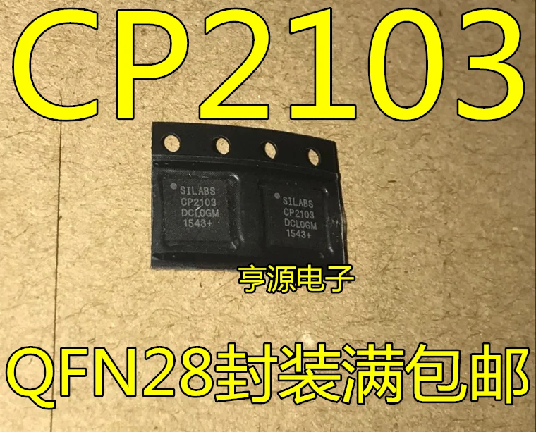 

5pcs original new CP2103-GMR CP2105-F01-GMR CP2402-GMR CP2104-F03-GMR QFN