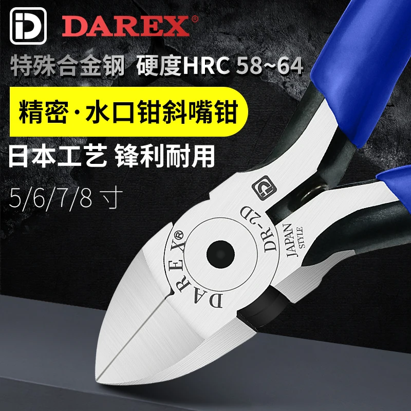 

Japanese electronic cutting pliers DAREX precision oblique mouth nozzle pliers electrician oblique mouth partial mouth