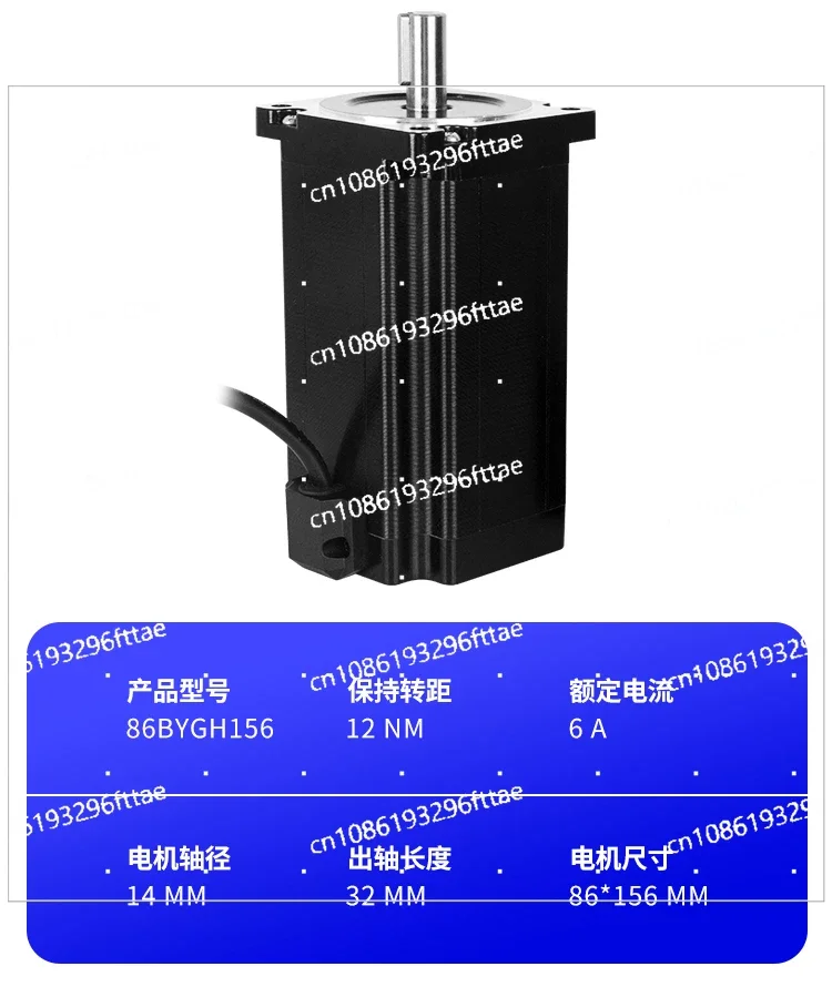 57/86 Комплект шагового двигателя 12NM Двухфазный четырехпроводной редуктор
