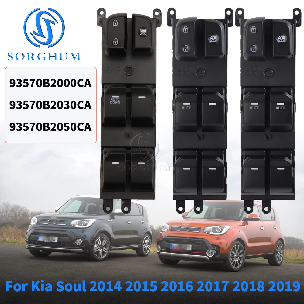 Фото 93570B2000CA 93570B2010CA Для Kia Soul 2014-2019: Электрический главный переключатель стеклоподъемника, кнопка управления 93570B2030 93570B2050 №1