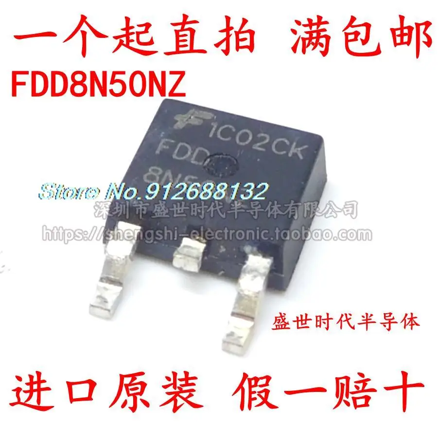 

20 шт./лот FDD8N50NZ TO-252 N 8A 500V MOS