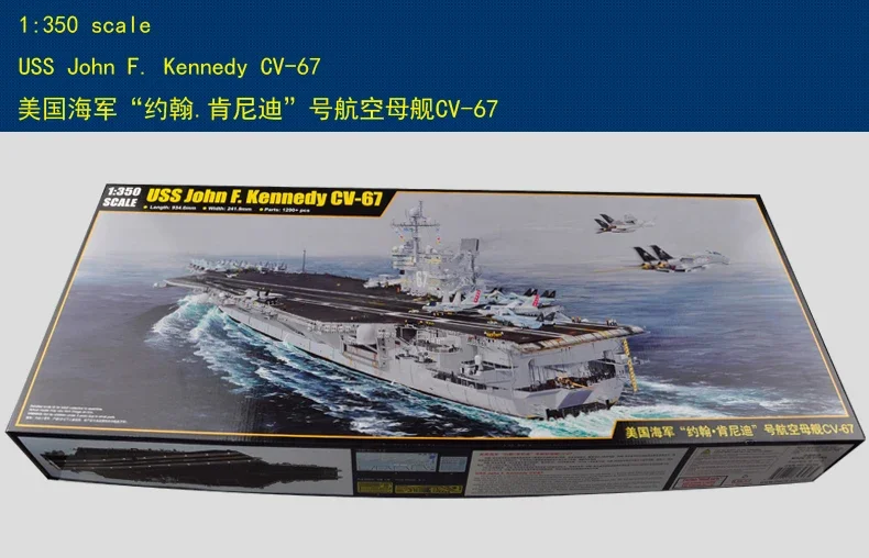 Merit 1/350 65306 Комплект модели USS John F. Kennedy CV-67