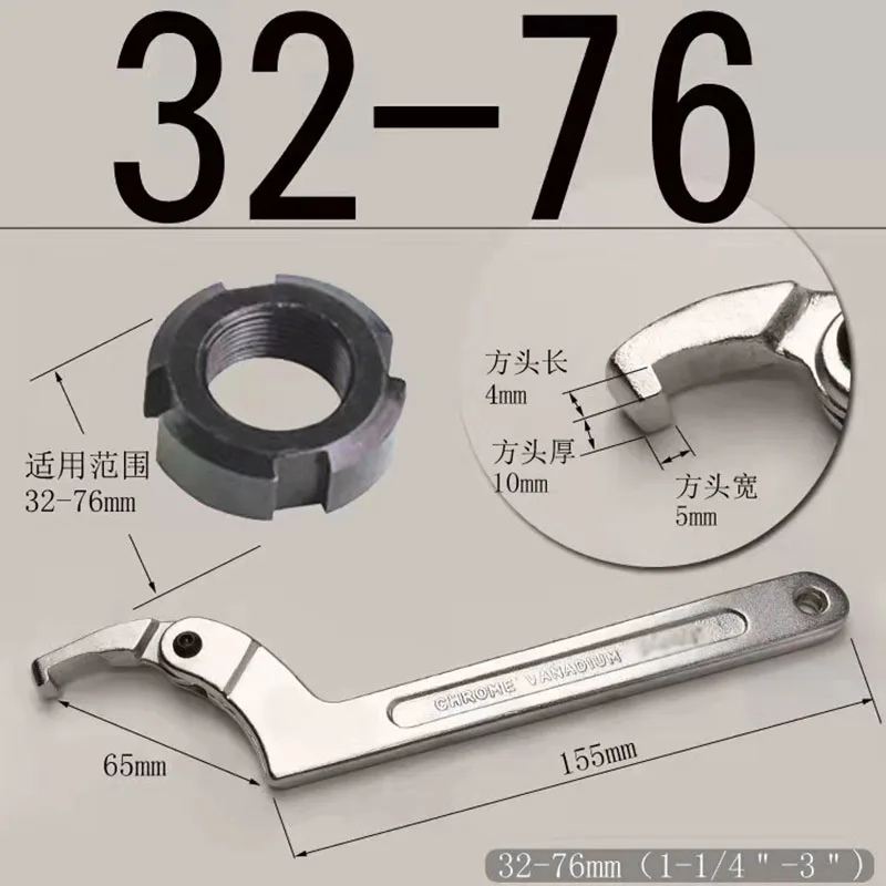 

Крюк гаечный ключ регулируемый круглый квадратный головной с-образный хромованадиевые гайки Болты ручные инструменты