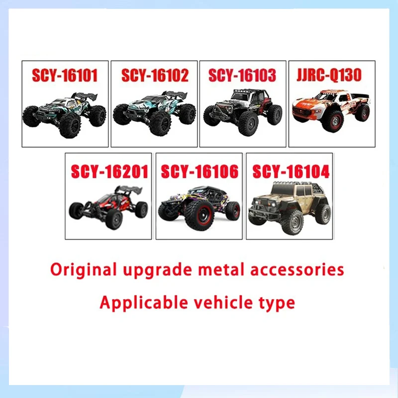 SCY 16101 16102 16103 16201 Pro JJRC Q130 автомобиль RC 1:16 красные обновленные металлические