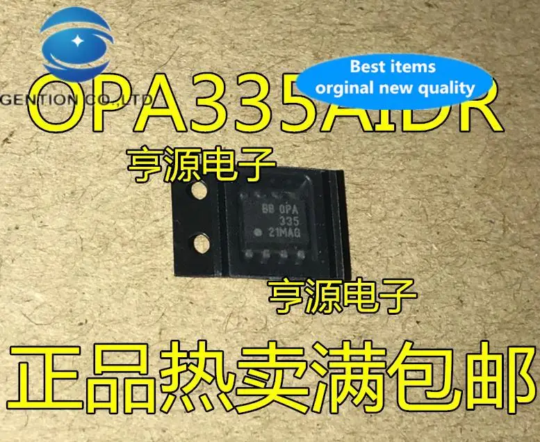 

10pcs 100% orginal new OPA335 OPA335AIDR Operational Amplifier SOP-8