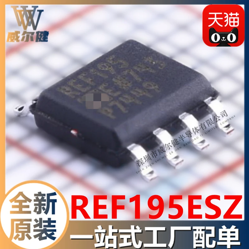 

Free shipping REF195ESZ SOIC-8 2.5V REF195E 10PCS