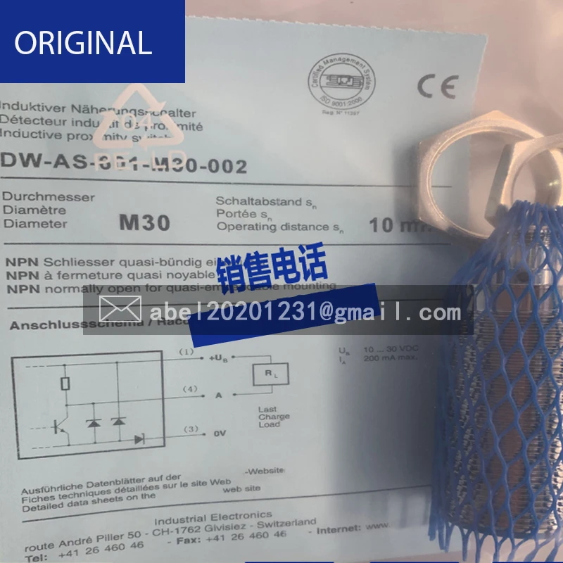 Совершенно новый оригинальный фонарик